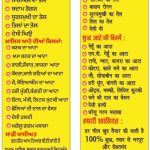 laxmi-Atta-Chakki-and-Kohlu-in-Jalandhar-Rama-Mandi